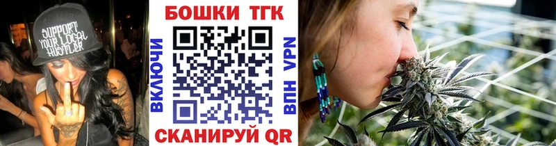 Марихуана Бугуруслан