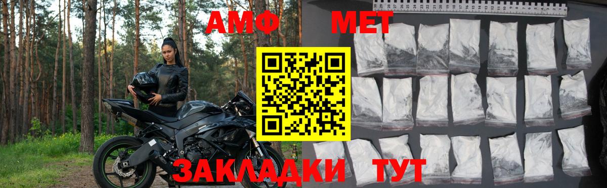 АМФЕТАМИН VHQ  Вход с VPN  Амфетамин  АМФ  Бугуруслан 