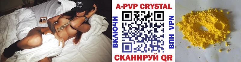 Альфа ПВП Соль  Бугуруслан 