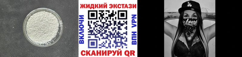 Бутират оксибутират  хочу   Бугуруслан 