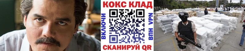 Cocaine Боливия  купить закладку  Бугуруслан 