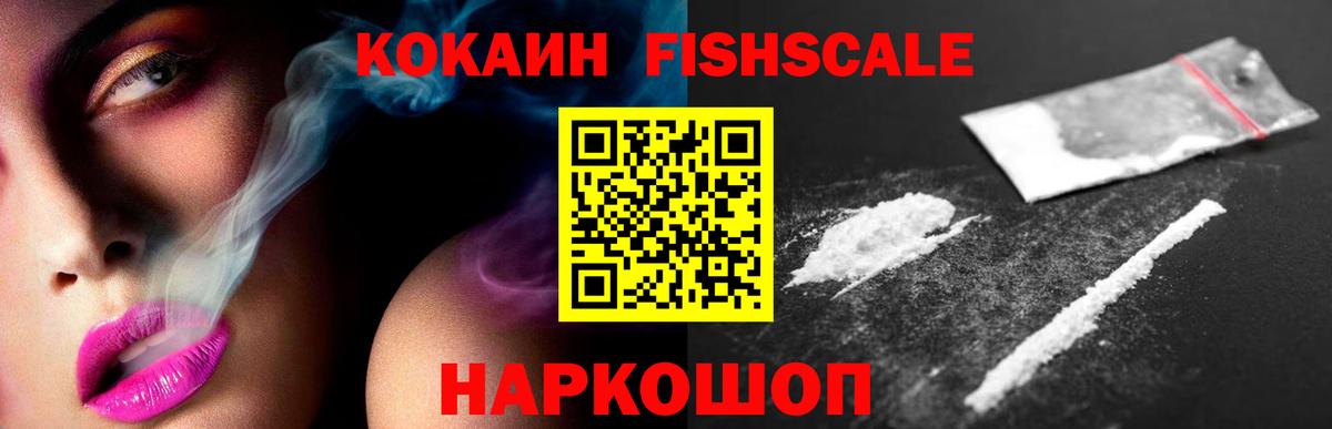 КОКАИН Перу Бугуруслан