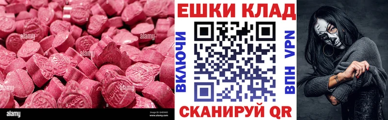 OMG ONION  Бугуруслан  Ecstasy таблы 