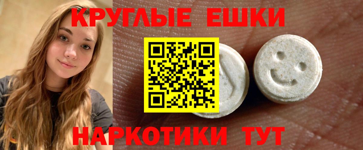 Экстази Дубай  ЭКСТАЗИ XTC  Вход с VPN  Бугуруслан 