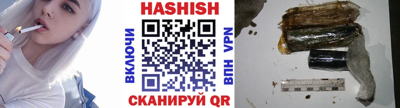 купить наркотик  Бугуруслан  Гашиш хэш 