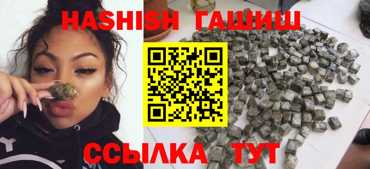 ГАШ убойный Бугуруслан