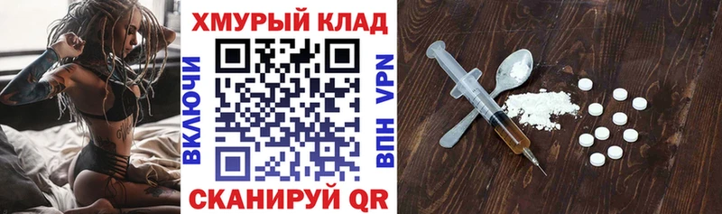 хочу   Бугуруслан  ГЕРОИН хмурый 