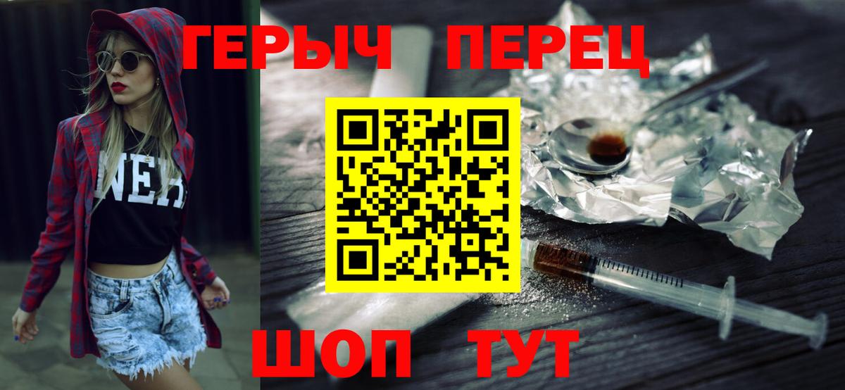 Бугуруслан  ГЕРОИН хмурый  Вход с VPN 