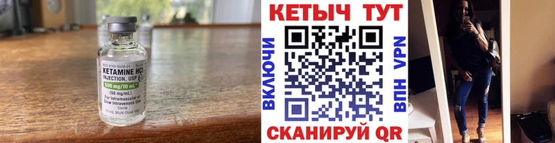 Кетамин ketamine  Бугуруслан 
