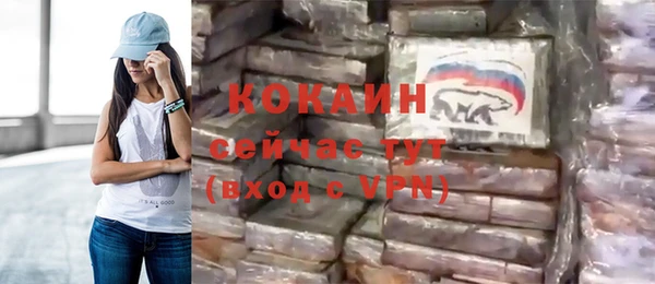 не бодяженный Бронницы