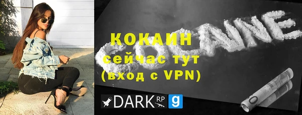 мефедрон Бородино