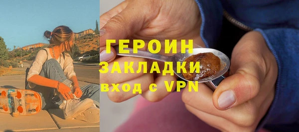 не бодяженный Бронницы