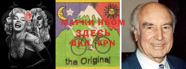 mdma Бугульма