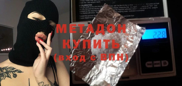 мефедрон Бородино