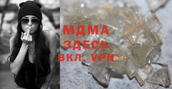 mdma Бугульма