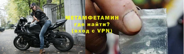 не бодяженный Бронницы