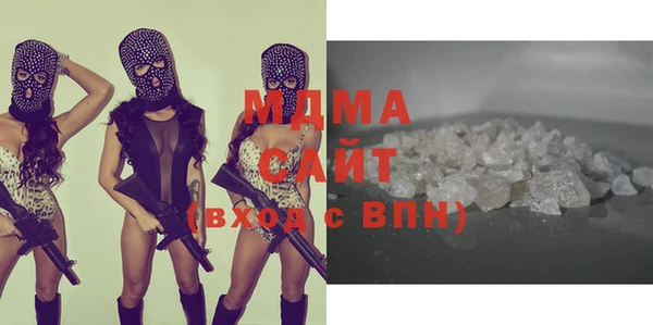 мефедрон Бородино