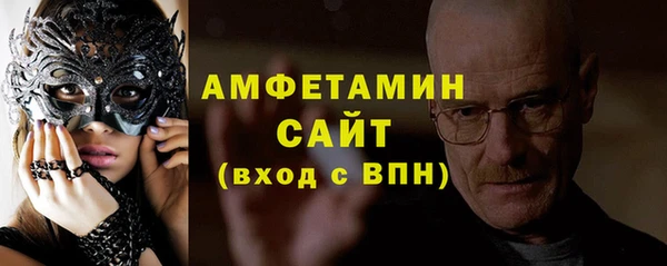 мефедрон Бородино