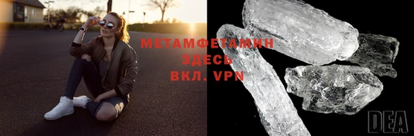 мефедрон Бородино