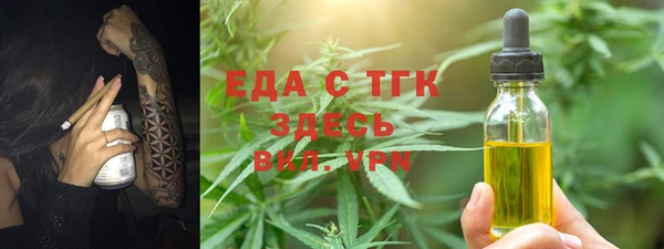 не бодяженный Бронницы
