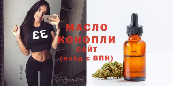mdma Бугульма