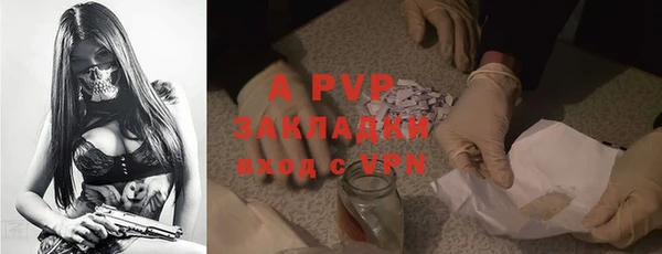 не бодяженный Бронницы