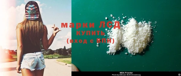 мефедрон Бородино