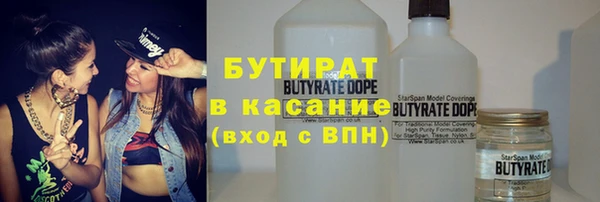 не бодяженный Бронницы