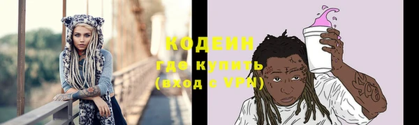 не бодяженный Бронницы