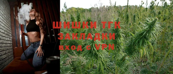 не бодяженный Бронницы