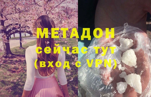 не бодяженный Бронницы