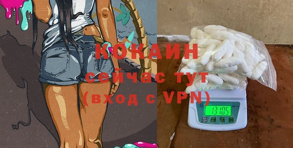 не бодяженный Бронницы