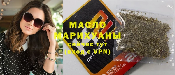 мефедрон Бородино