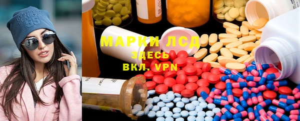 мефедрон Бородино