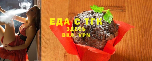 мефедрон Бородино