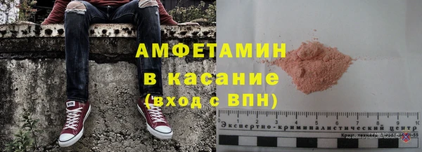 мефедрон Бородино