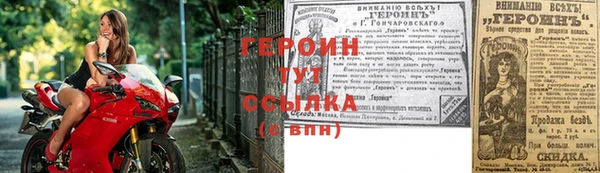 мефедрон Бородино