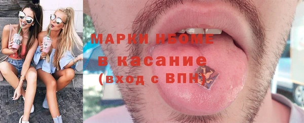 мефедрон Бородино
