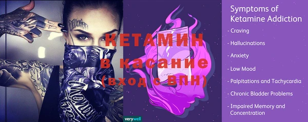 мефедрон Бородино