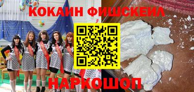 тгк Балашиха