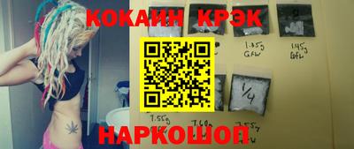 синтетический гашиш Балахна