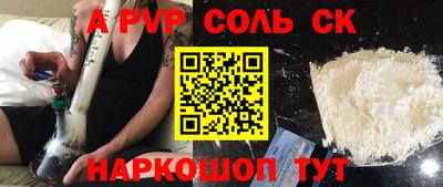 марки lsd Балаково