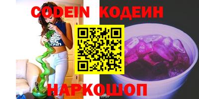 синтетический гашиш Балахна