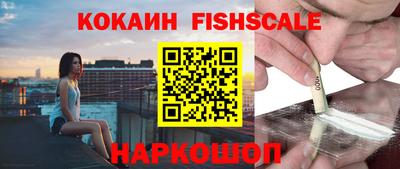 тгк Балашиха