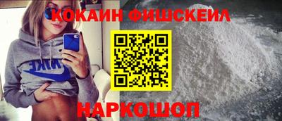 тгк Балашиха