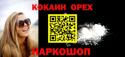тгк Балашиха