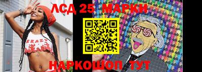 марки lsd Балаково