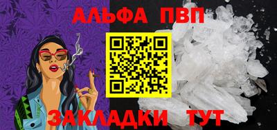 марки lsd Балаково