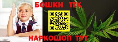 синтетический гашиш Балахна