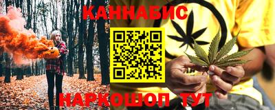 тгк Балашиха